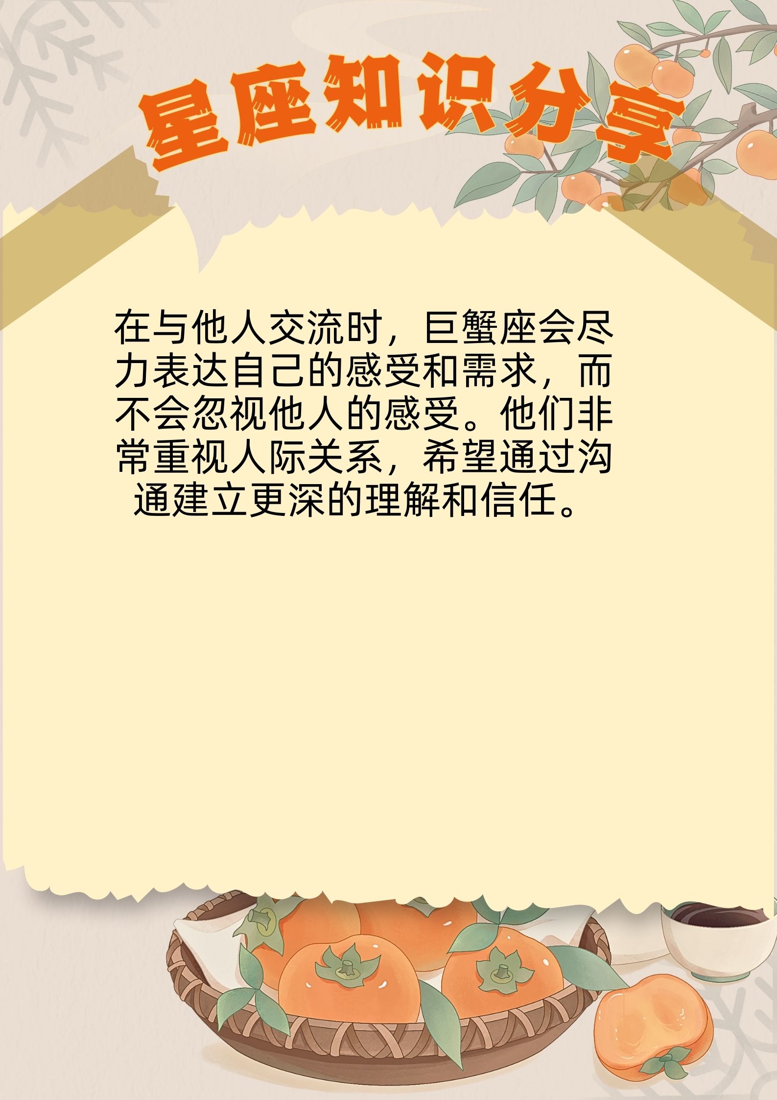 擅长和善于的区别是啥