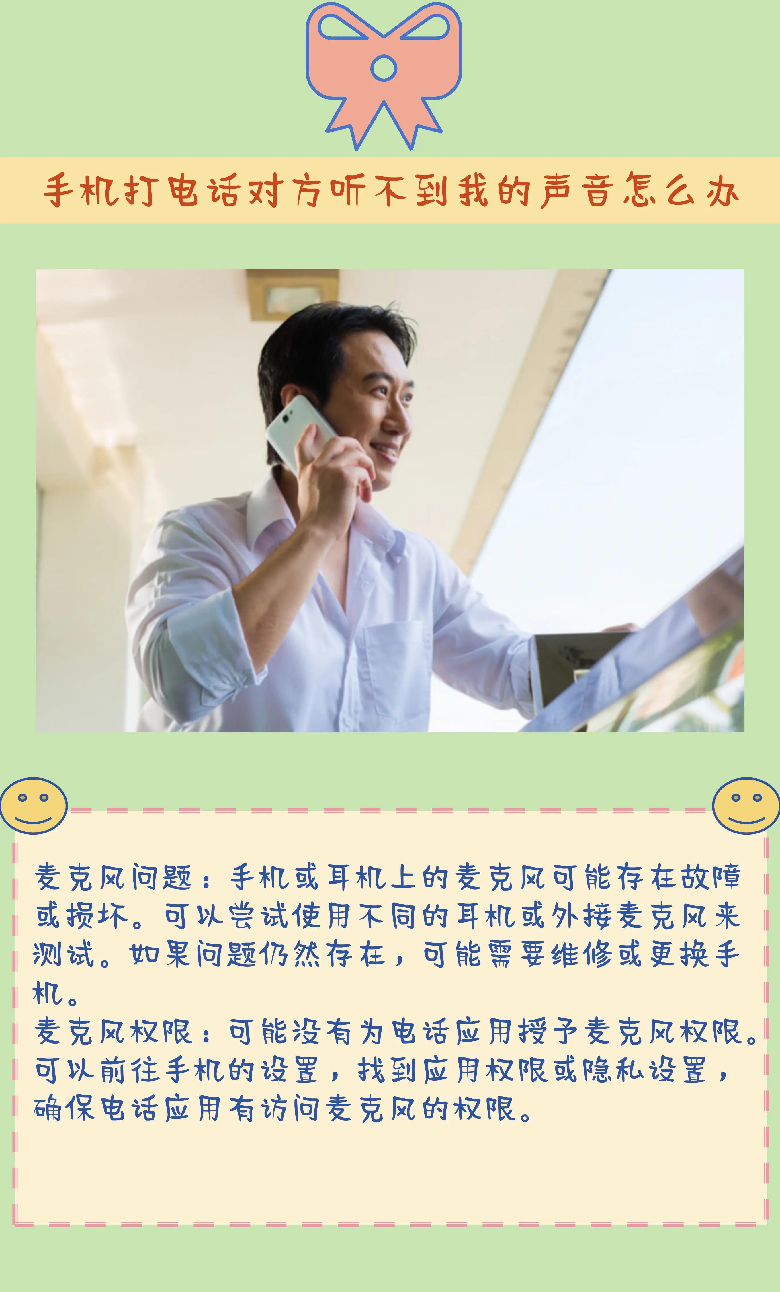 手机能查出打电话对方的位置