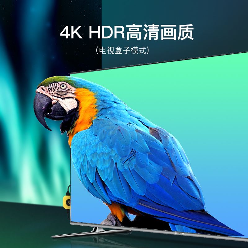 腾讯投电视搜不到设备