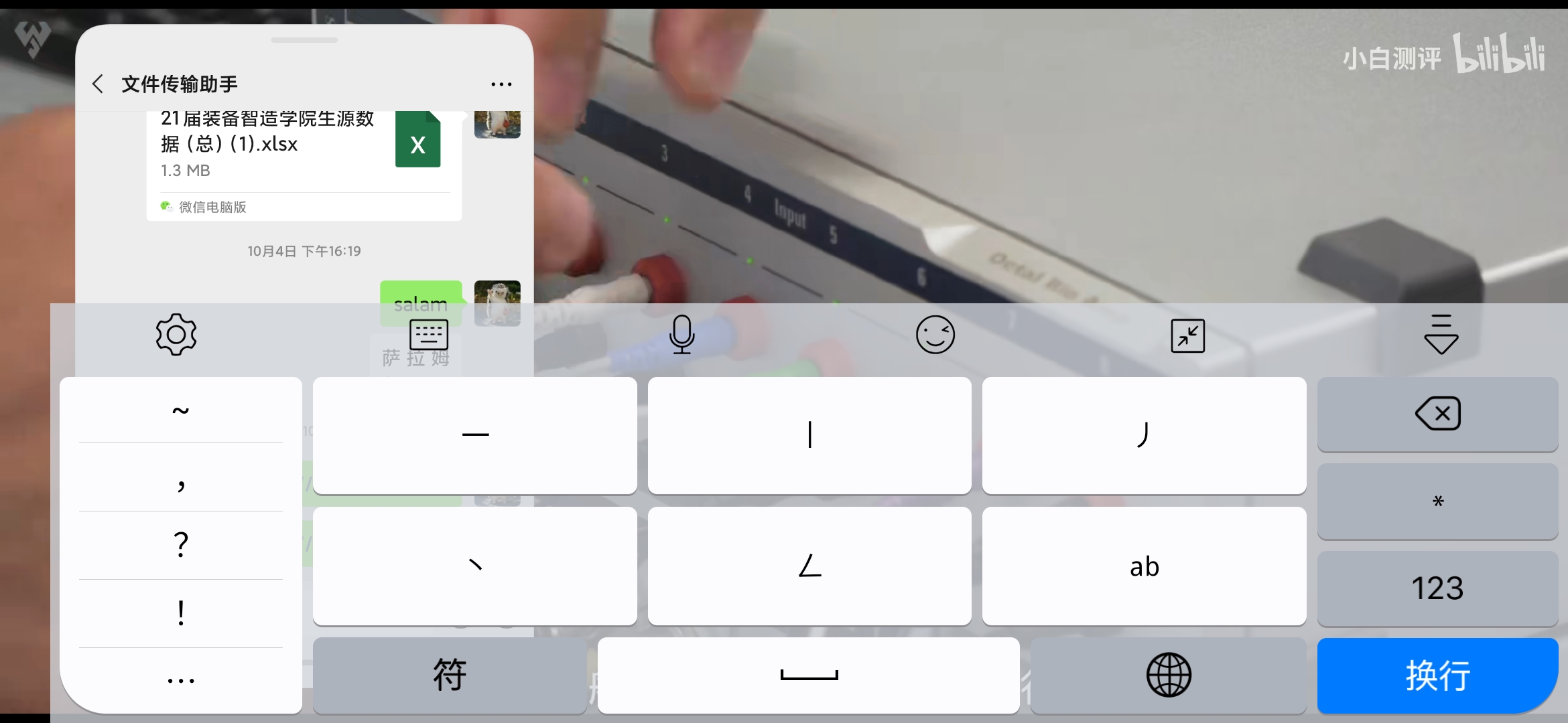3DMGAME